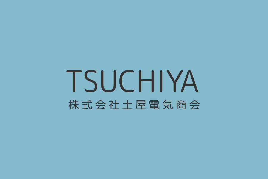 種子島の電気・空調・消防設備工事はお任せください